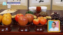 [기분 좋은 날] 시어머니가 제사 지내는 이유, MBC 260615 방송