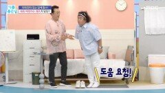[기분 좋은 날] 배회 예방하는 매트가 있다?, MBC 260617 방송