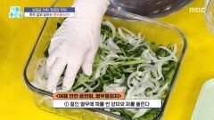 [기분 좋은 날] 청량감 가득! 죽은 입맛 살리는 열무물김치, MBC 260622 방송
