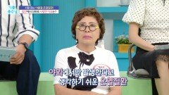 [기분 좋은 날] 집안에서 더위로 사망한 이유는?, MBC 260701 방송