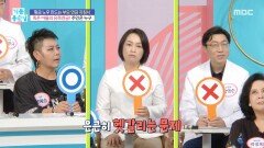 [기분 좋은 날] 죽은 아들의 유족연금, 주인은 누구?, MBC 260702 방송