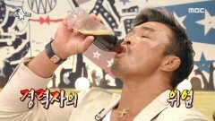 추성훈 콜라 원샷 후 트림 참기🥤원조의 자진 출격! 결과는? ,MBC 220518 방송