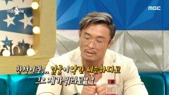 어눌하게(?) 맥이기 성공한 추성훈, 나이는 띠동갑인데 얼굴은 동갑? ,MBC 220518 방송