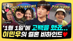 《스페셜》 \