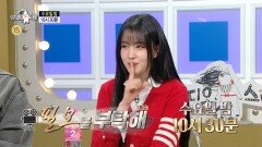 [945회 예고] ＜필모를 부탁해 : 김태원, 이필모, 김용명, 심자윤＞ 특집, MBC 251217 방송