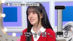 [선공개] 직장인들 화제의 MZ 인턴 심자윤! 실제로도 빨리 열정이 식는 편?, MBC 251217 방송