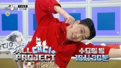 [라디오스타 962회 예고] ＜ 파파 GO! ALL 대디 PROJECT : 류진, 기태영, 럭키, 송하빈 ＞ 특집, MBC 260422 방송