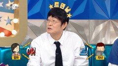[라디오스타 선공개] 트렌드에 민감한 남자! 김창완이 재해석한 신조어🤣, MBC 260520 방송