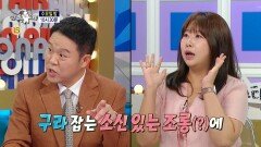 [라디오스타 969회 예고] ＜모두가 자신의 소신과 싸우고 있다 : 이지영, 김대호, 경수진, 김민경＞ 특집, MBC 260624 방송