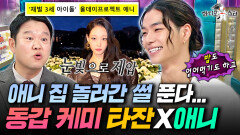 김구라 한껏 집중하게 만든 \