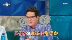 아내 몰래 라스 출연한 조영구!🤣 생애 첫 단독 콘서트를 매니저 고향에서 개최?!, MBC 230531 방송