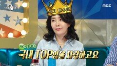 '복지 만수르🥰' 회사 직원 챙기는 데에 진심인 여에스더! 총 기부 금액이 30억?!, MBC 230531 방송