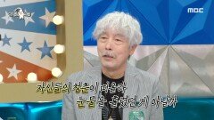 레전드 무대를 갱신한 배철수 관객도 송골매도 40년 한을 풀었던 재결합, MBC 240724 방송