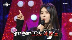 마침내 한자리에 선 다섯 멤버 6년 만에 재결합한 피에스타의 ＜짠해 2024 ver.＞, MBC 241016 방송