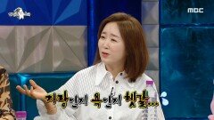 절친 신애라의 차인표 뒷담화에 놀란 윤유선 ＂자랑인지 욕인지 헷갈...＂, MBC 241023 방송