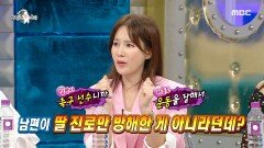 딸과 아들의 진로를 방해한 안정환? 반대하는 안정환을 설득한 이혜원, MBC 241023 방송