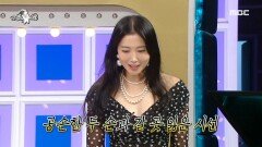 김국진을 울린 오윤아의 연행 워킹🤣 몸매 유지를 위한 특별한 괸리 비법 '탄츠 플레이', MBC 241023 방송