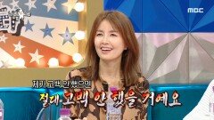 차인표에게 먼저 고백한 신애라? 신애라의 한 손 플러팅이 맺어준 사랑🤭, MBC 241023 방송