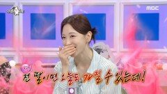 그 시절 싸이월드 때부터 유명했던 유혜주 내년에 둘째를 계획 중?!, MBC 241023 방송