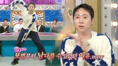 이재율의 하드캐리! 박진영 완벽 빙의 댄스부터 10초에 112번 박수까지, MBC 251029 방송