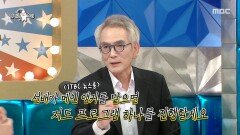 정관용, 손석희를 메인 앵커로 세우는 데 뜻하지 않게 일조?! 두 거장의 운명적인 관계, MBC 251029 방송