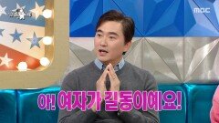 홍길동에서 홍길동 아버지로 김석훈, 예능 대세로 거듭나며 연기 인생 2막 시작!, MBC 251119 방송