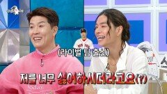 김병현 앞에서 뉴욕 양키스를 외치다?!️ 타잔이 미움(?) 받은 웃픈 사연, MBC 251119 방송