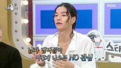 ＂번개가 나와요＂ 애니의 눈빛으로만 제압당하는 타잔, MBC 251119 방송