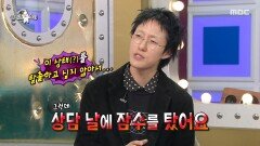 장수하고 싶은 자이언티 헬스장 알아보다가 \
