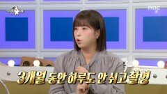 놀던 대로 했더니 대박 터졌다 가비 유튜브로 화제 된 권또또, MBC 251126 방송