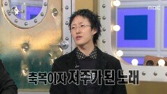 죽어도 박자 안 맞추는 자이언티 ＜마법의 성＞ 커버 비하인드!, MBC 251126 방송