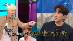 내 굿즈가 이만큼 팔렸는데 1/N?! 이민우, 신화 정산 에피소드 대공개, MBC 251126 방송