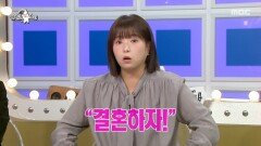 남편과 동반 출연 권또또, 첫 만남부터 결혼까지 속전속결!, MBC 251126 방송