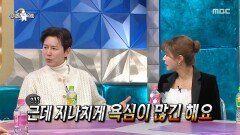 내향인 대표 김민종의 수난 예지원 등쌀(?)에 끌려 나온 사연, MBC 251203 방송