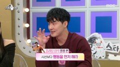 여심 홀리는 테토남의 비밀 테토남 말왕이 직접 알려주는 백전백승 플러팅 기술, MBC 251203 방송