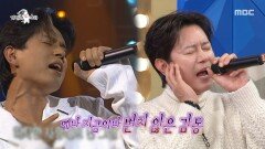 발라드에 Fall in love 심 스틸러 김민종의 메들리, MBC 251203 방송