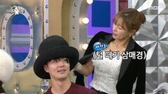 예지원, 캐릭터 각인시킬 특이한 애장품 다양한 모자 컬렉션 공개!, MBC 251203 방송