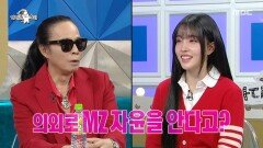 ＂무슨 내용인지 기억이 나요?＂ 김태원X심자윤과 얽힌 뜻밖의 비하인드, MBC 251217 방송
