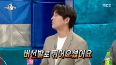 이필모 출연 = 시청률 대박 드라마 국장님이 버선발로 뛰어나온 레전드 시절, MBC 251217 방송