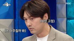 이필모 신인 시절 대참사!🤯 주연 배우 사이에 끼어버린 아찔한 리딩 현장, MBC 251217 방송