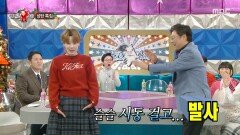 가왕 남진도 반했다! 장도연의 Y춤 때문에 출연 결심한 비하인드, MBC 251224 방송