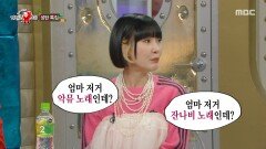 제2의 전성기 자두! 가족이 커버곡 가수를 원곡자로 오해했던 웃픈 사연🤣, MBC 251224 방송