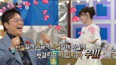 남진의 특급 사랑받은 승희! 승희가 포착한 남진의 노래 스타일은?, MBC 251224 방송