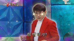 설운도식 트위스트 vs 남진식 트위스트, 두 전설의 춤선 전격 비교, MBC 251224 방송