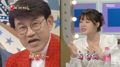 이게 되네? 승희가 부르는 ＜비밀정원＞ 트로트 버전!🤣, MBC 251224 방송