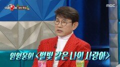 히트곡 제조기 설운도! 후배들에게 아낌없이 주는 새로운 콘셉트 곡🩵, MBC 251224 방송
