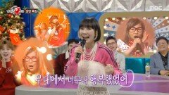 오토바이 타고 파격 등장! 00년대를 호령했던 가수 자두의 레전드 무대️, MBC 251224 방송