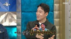 샘킴 오열 김풍, NEW 멤버 손종원으로 환승?!, MBC 260128 방송