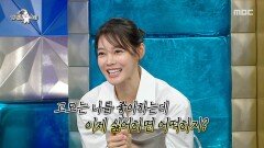 [라디오스타] 우리나라 1세대 통역사가 우리 고모?! 안현모의 남다른 \