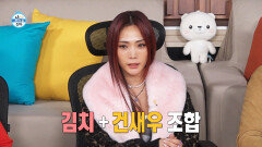 [선공개] 허니제이의 '김치요리 파티'!🥣꿀정언니의 3가지 필살 메뉴는?!, MBC 220121 방송